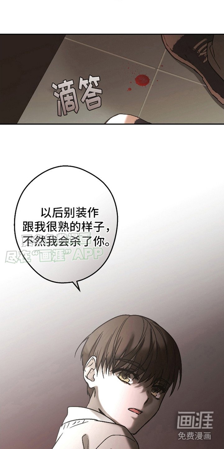 第7章：在意