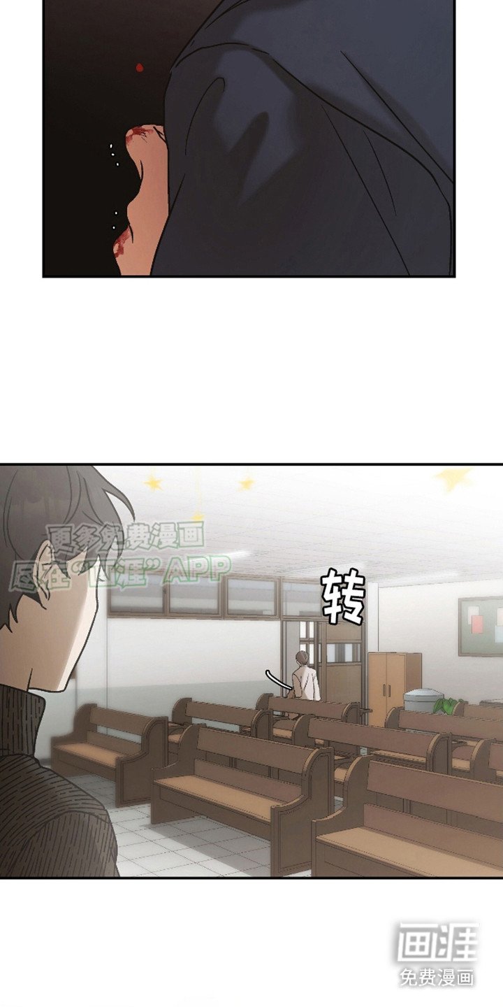 第7章：在意