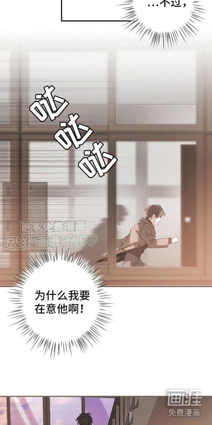 第7章：在意