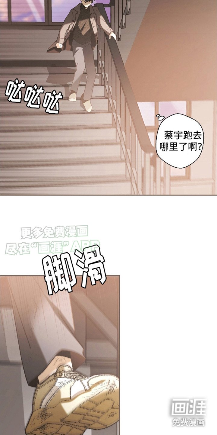 第7章：在意