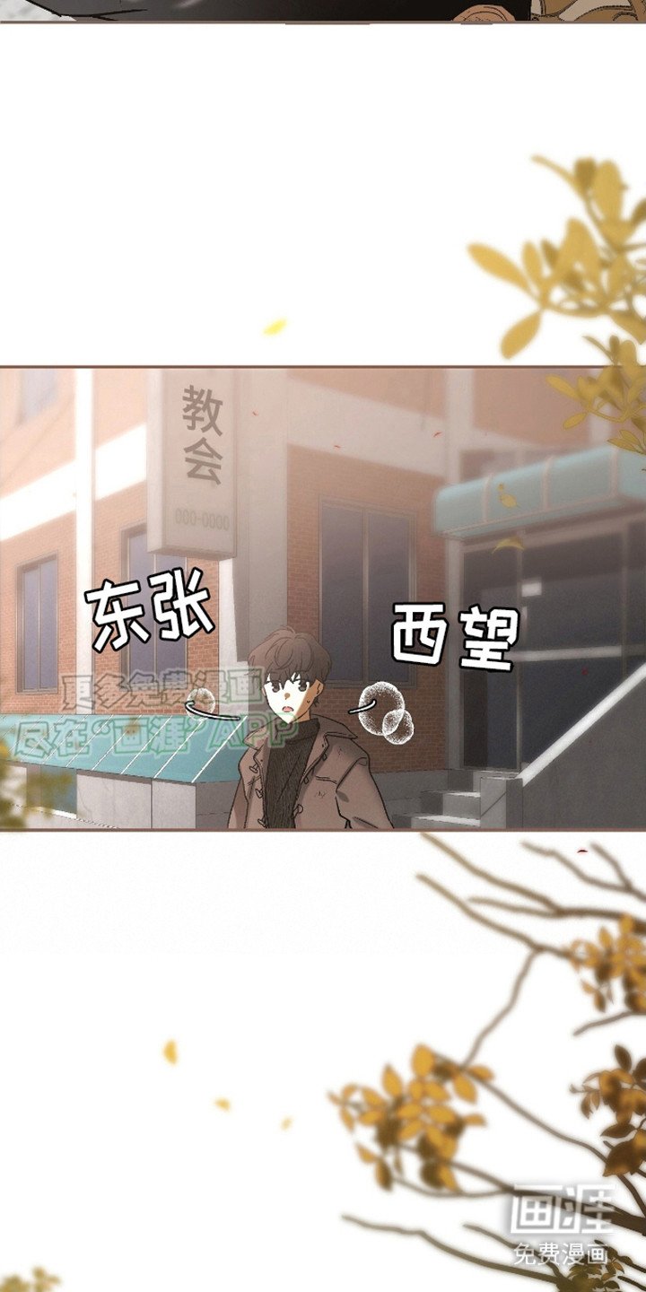 第7章：在意