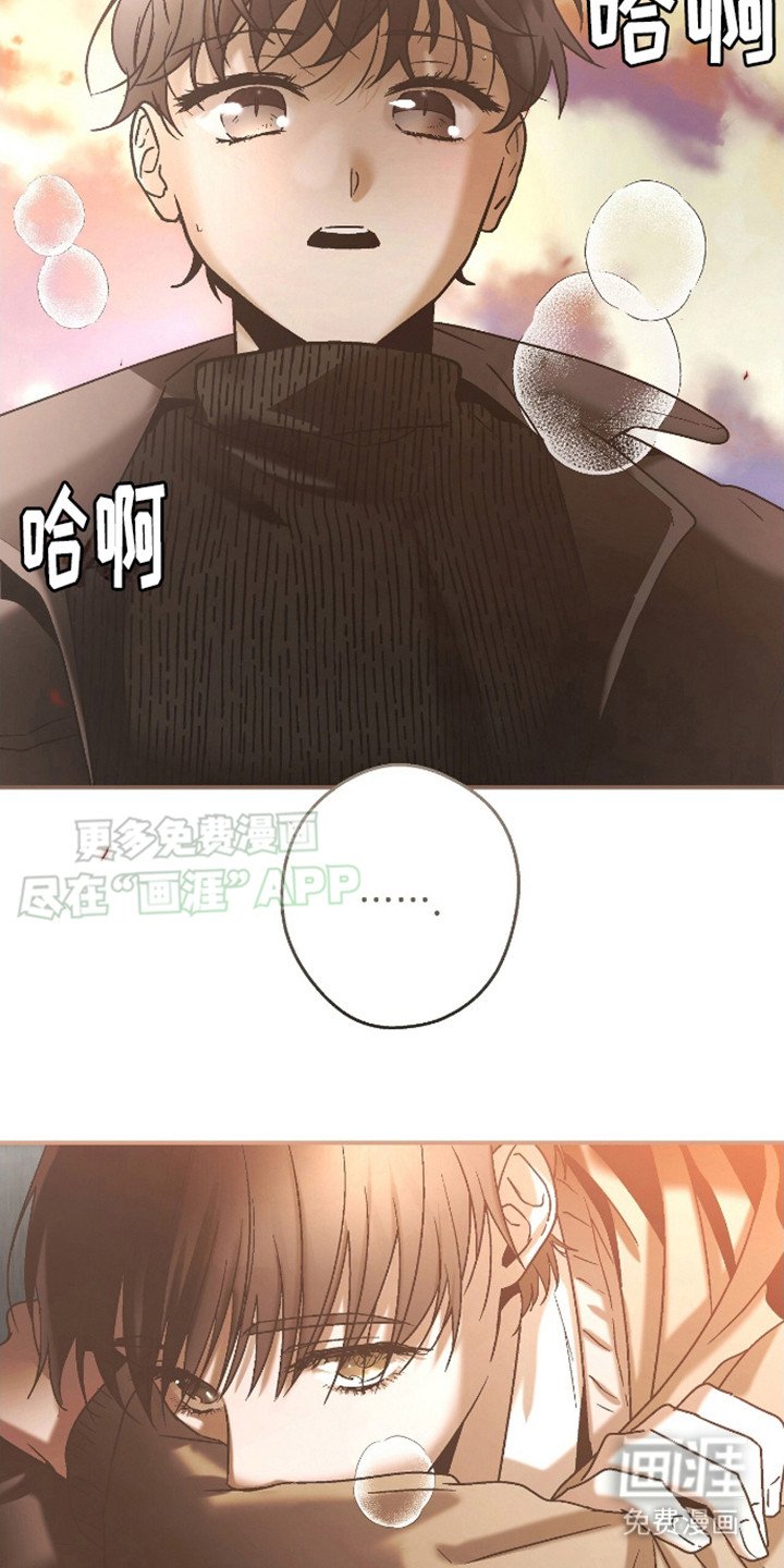 第7章：在意