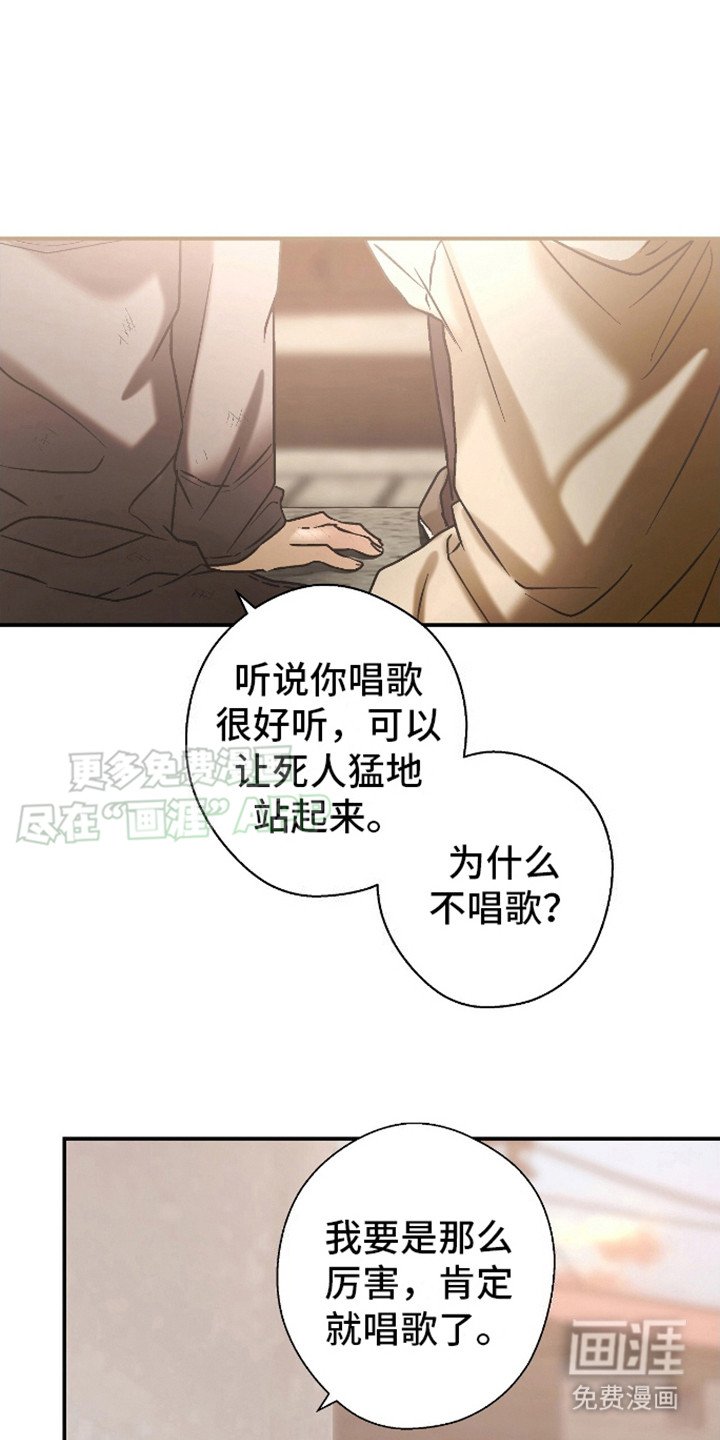 第8章：坦诚相告