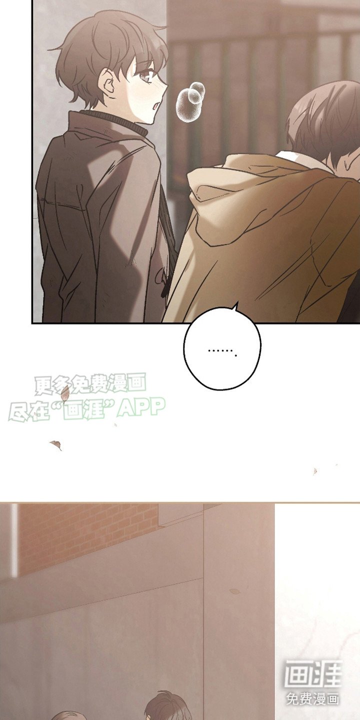 第8章：坦诚相告