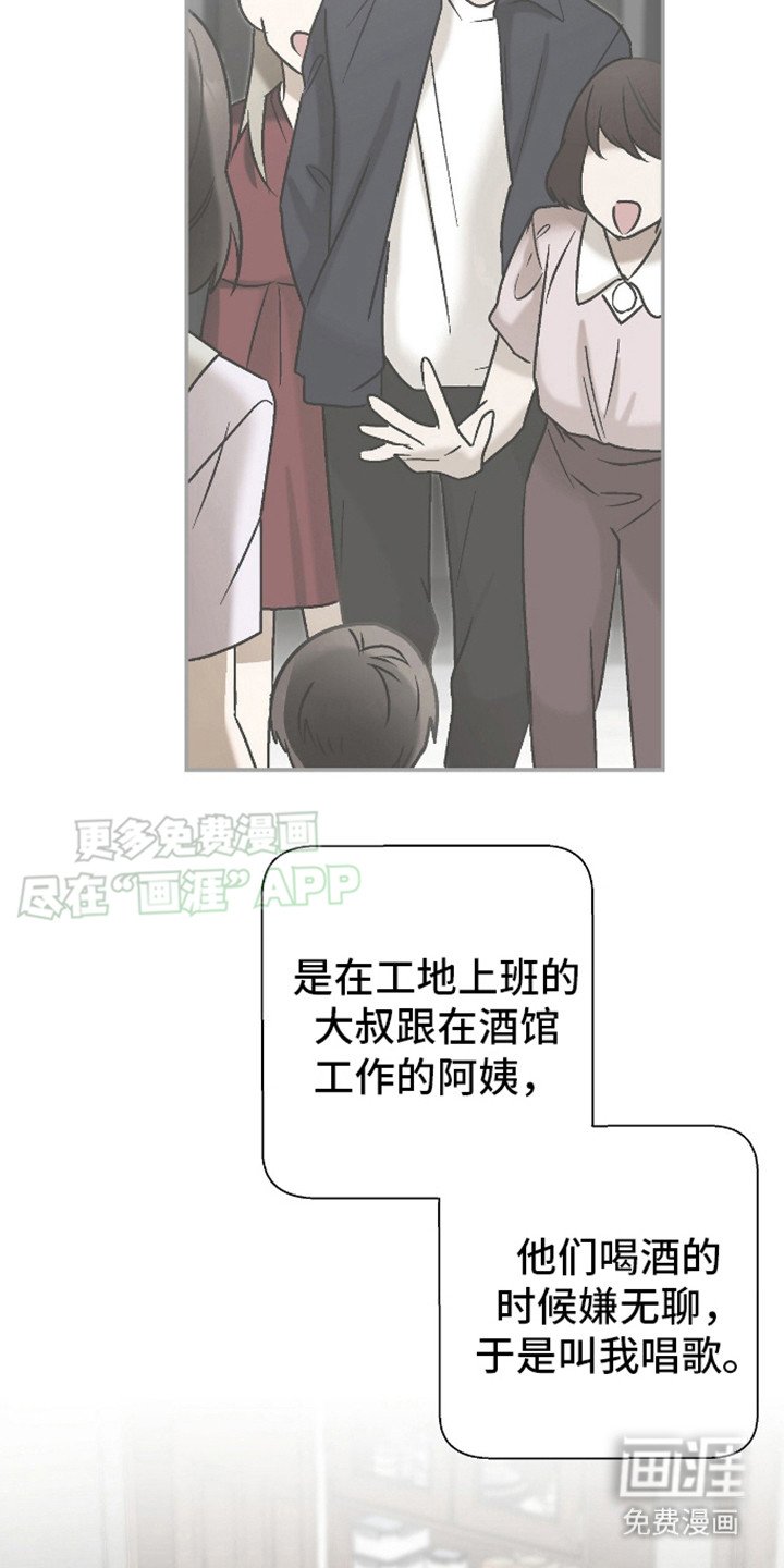 第8章：坦诚相告