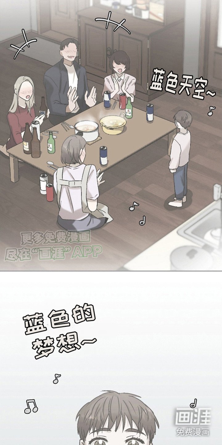第8章：坦诚相告