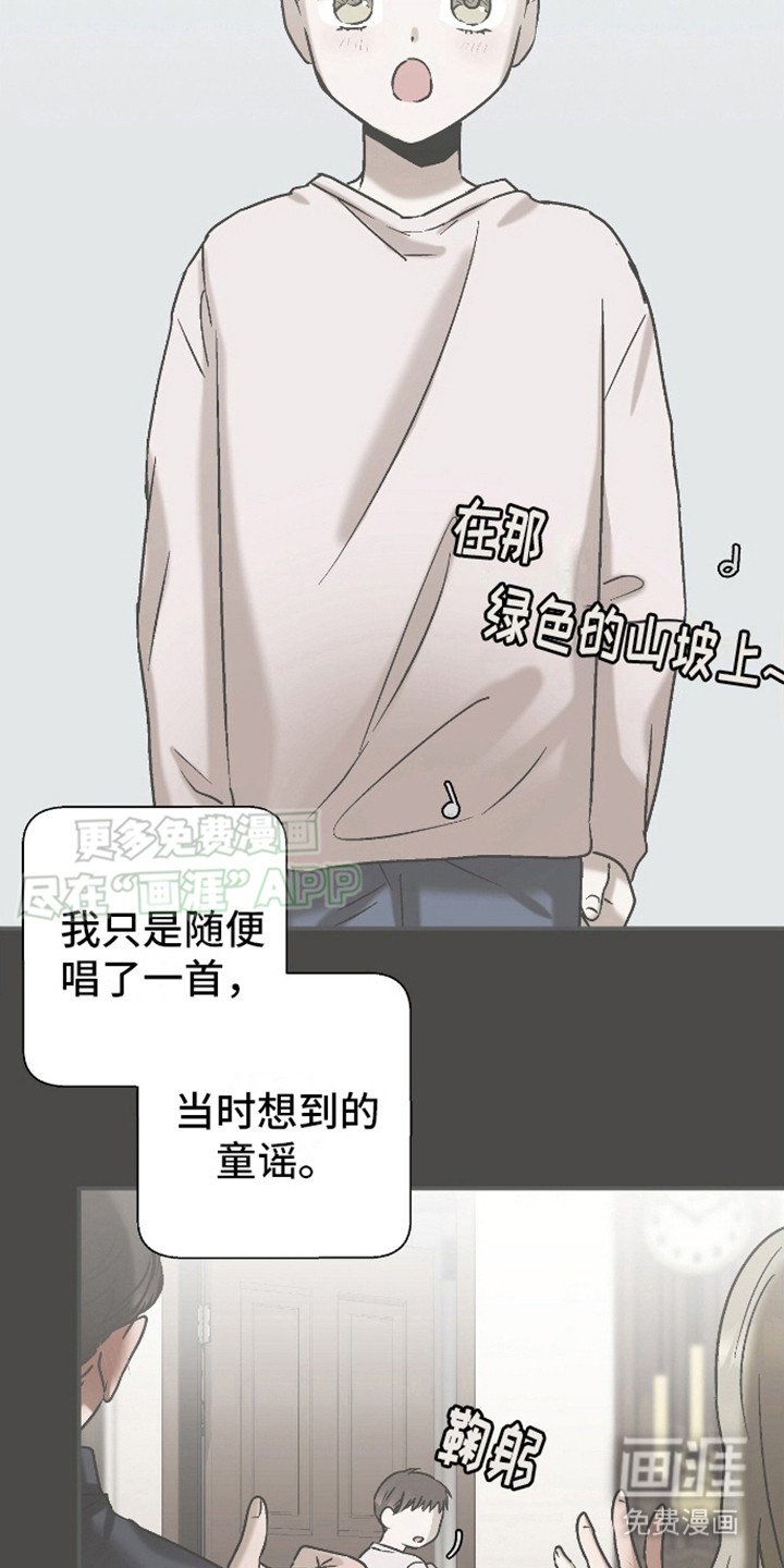 第8章：坦诚相告