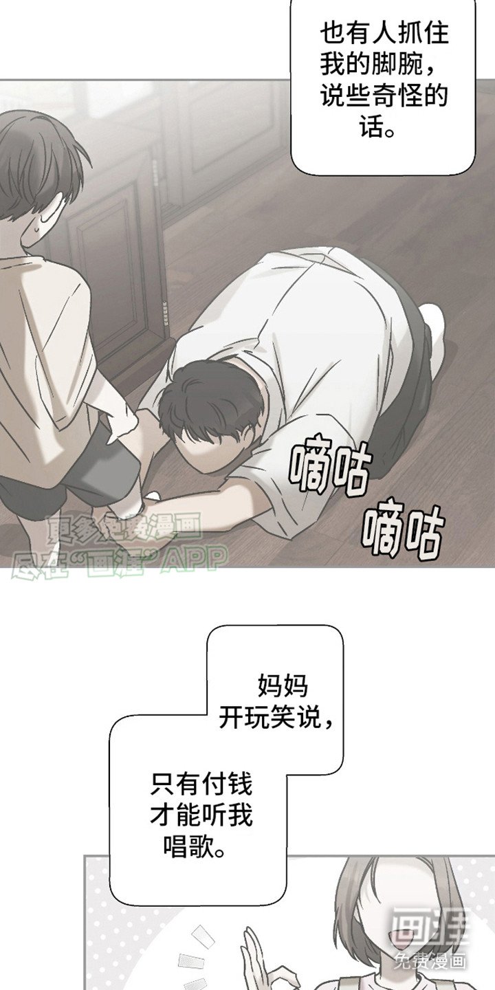 第8章：坦诚相告