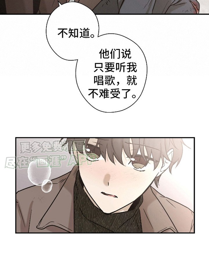 第8章：坦诚相告
