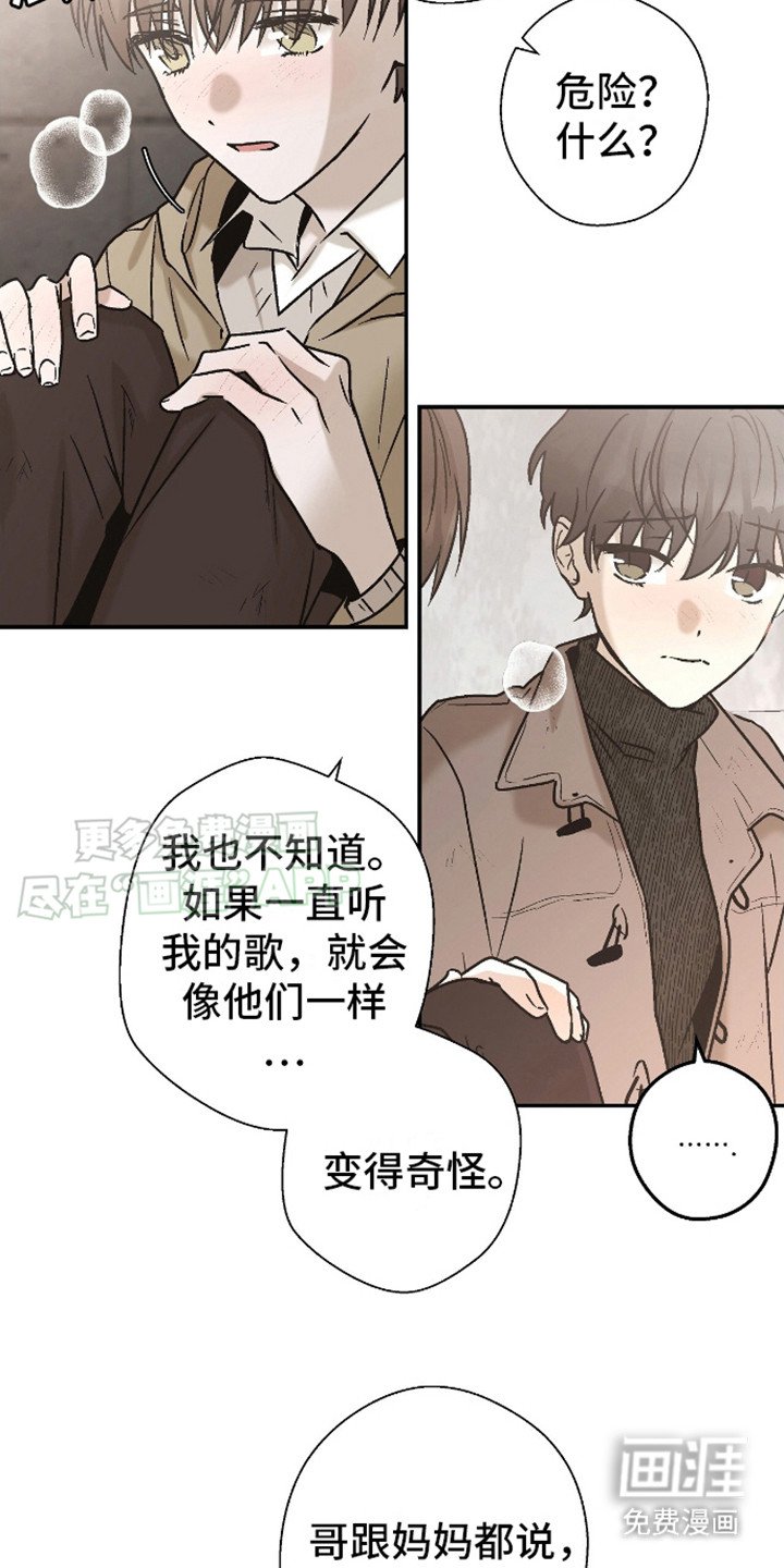 第9章：保密