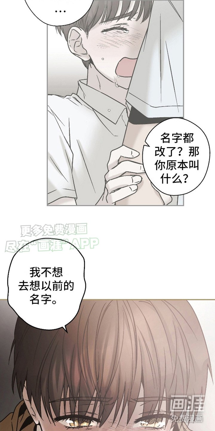 第9章：保密