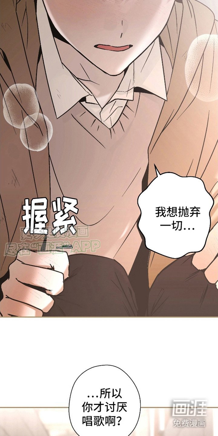 第9章：保密