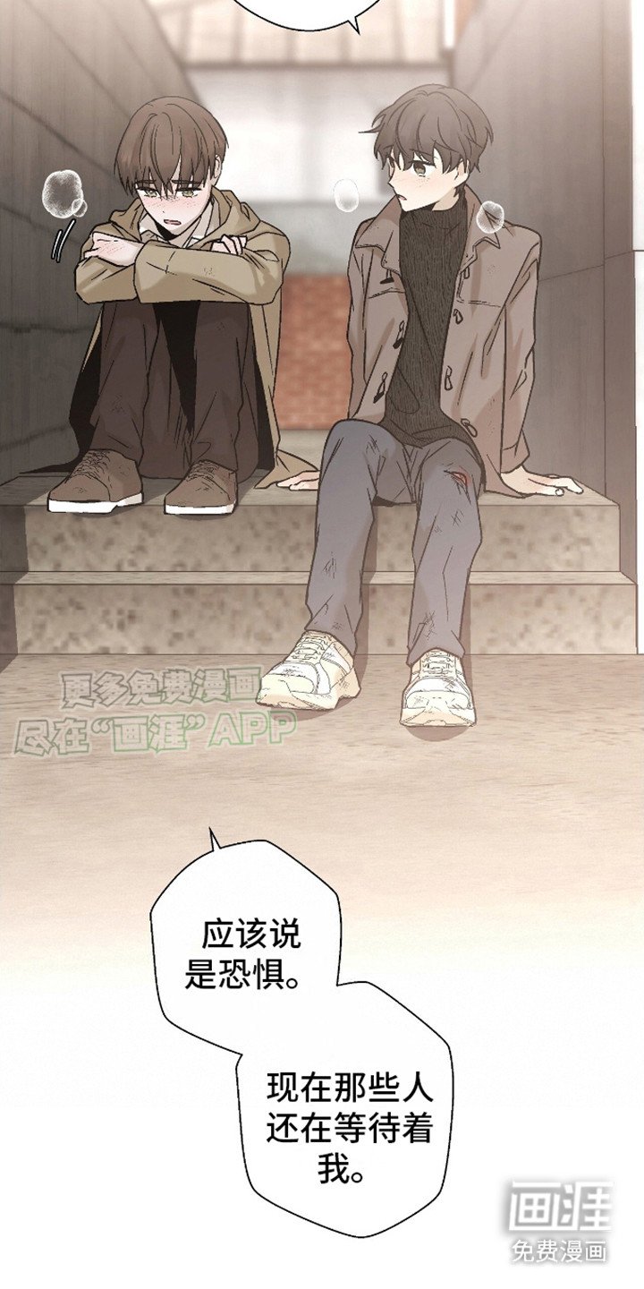 第9章：保密