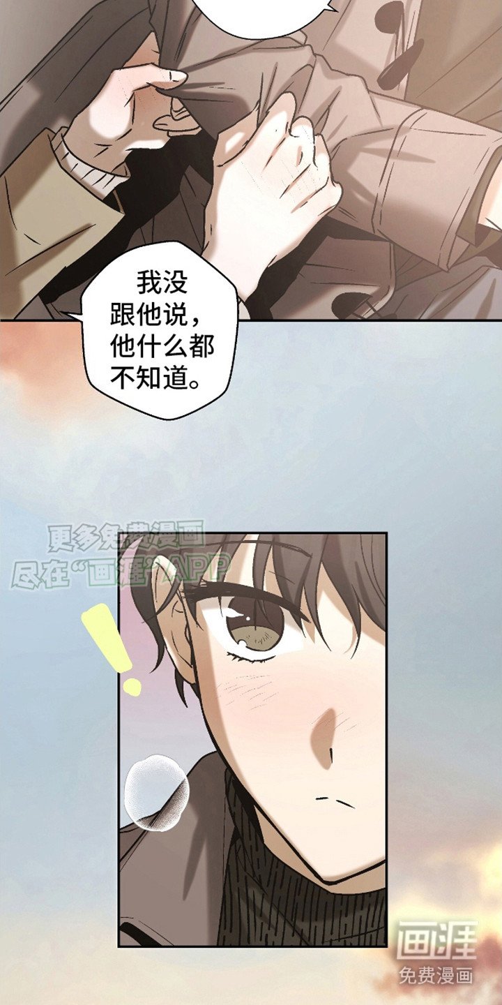 第9章：保密