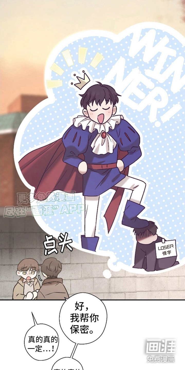 第9章：保密