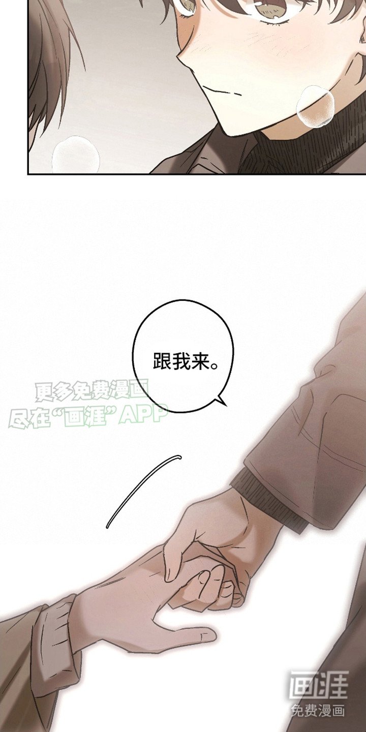第9章：保密