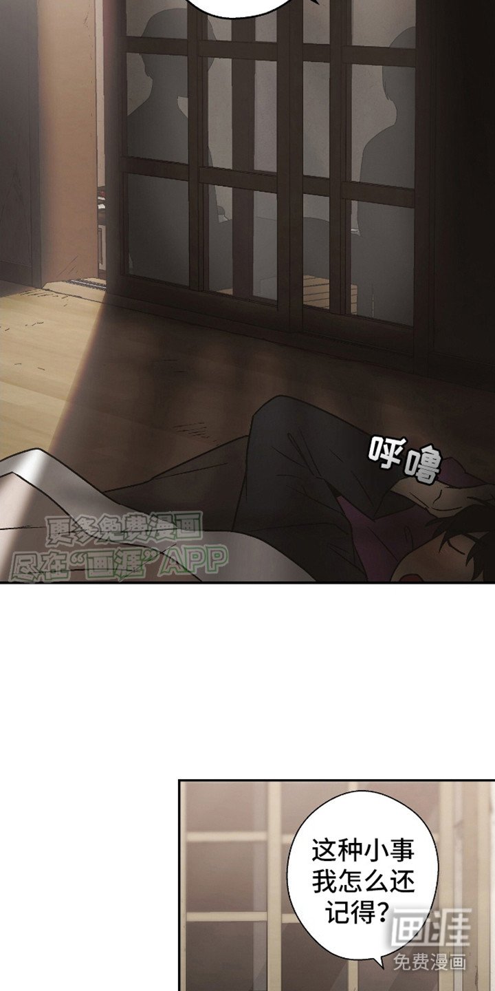 第9章：保密