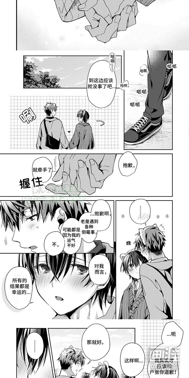 第10章：礼物