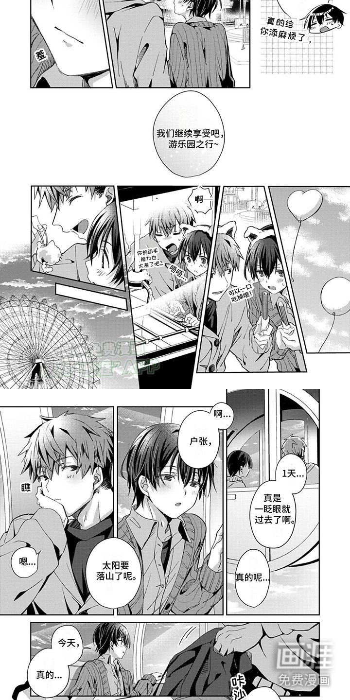第10章：礼物