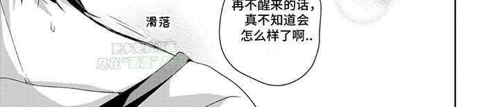 第12章：你的衣服吧