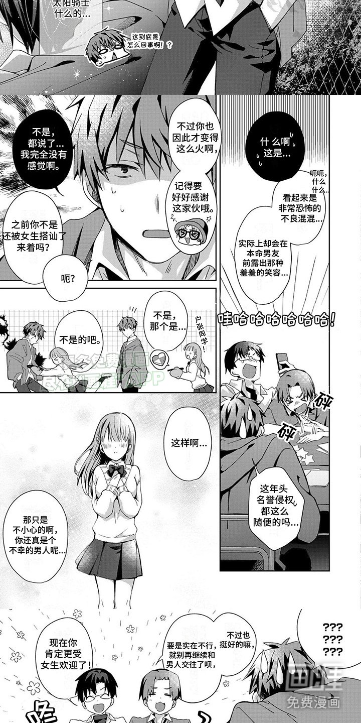 第14章：圣诞节