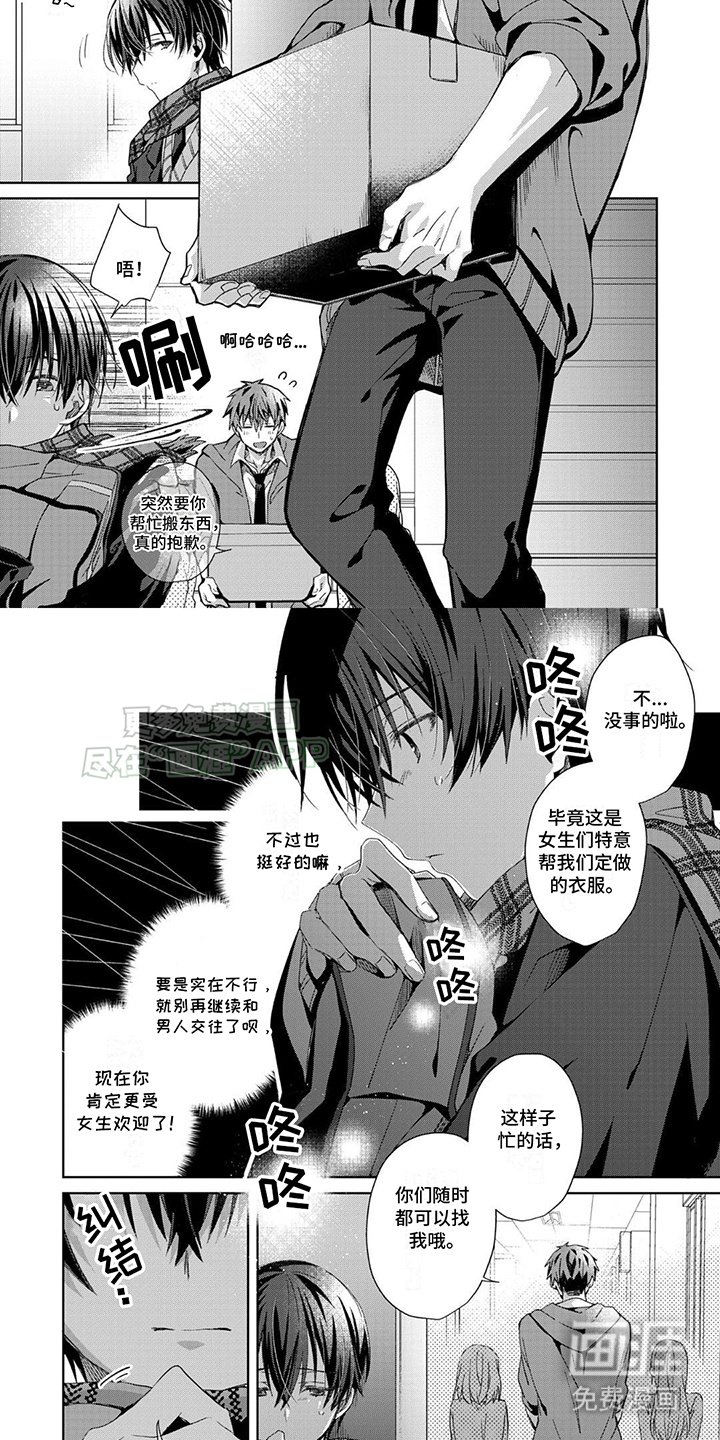 第15章：圣诞庆典