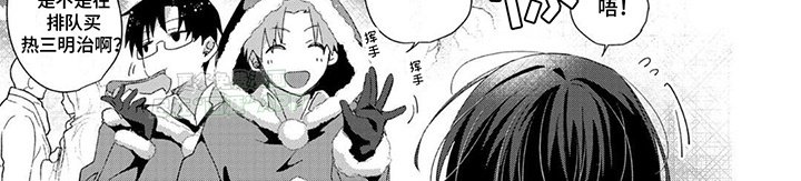 第15章：圣诞庆典