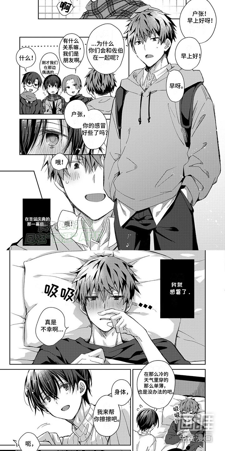 第19章：不能没有你