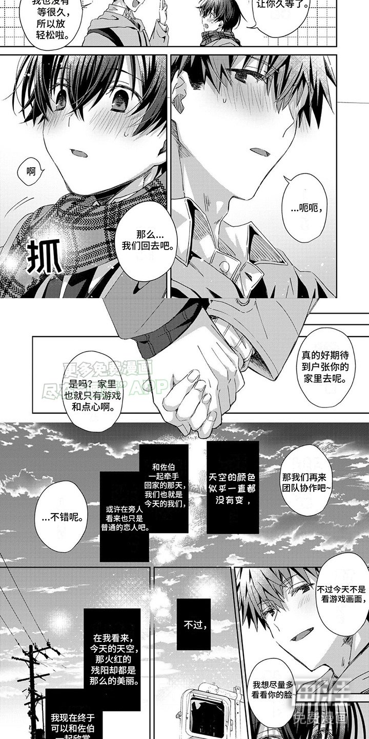 第20章：汤吻