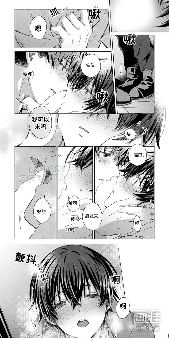 第21章：不够