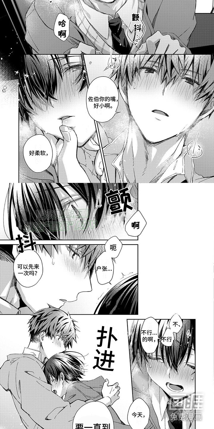 第21章：不够
