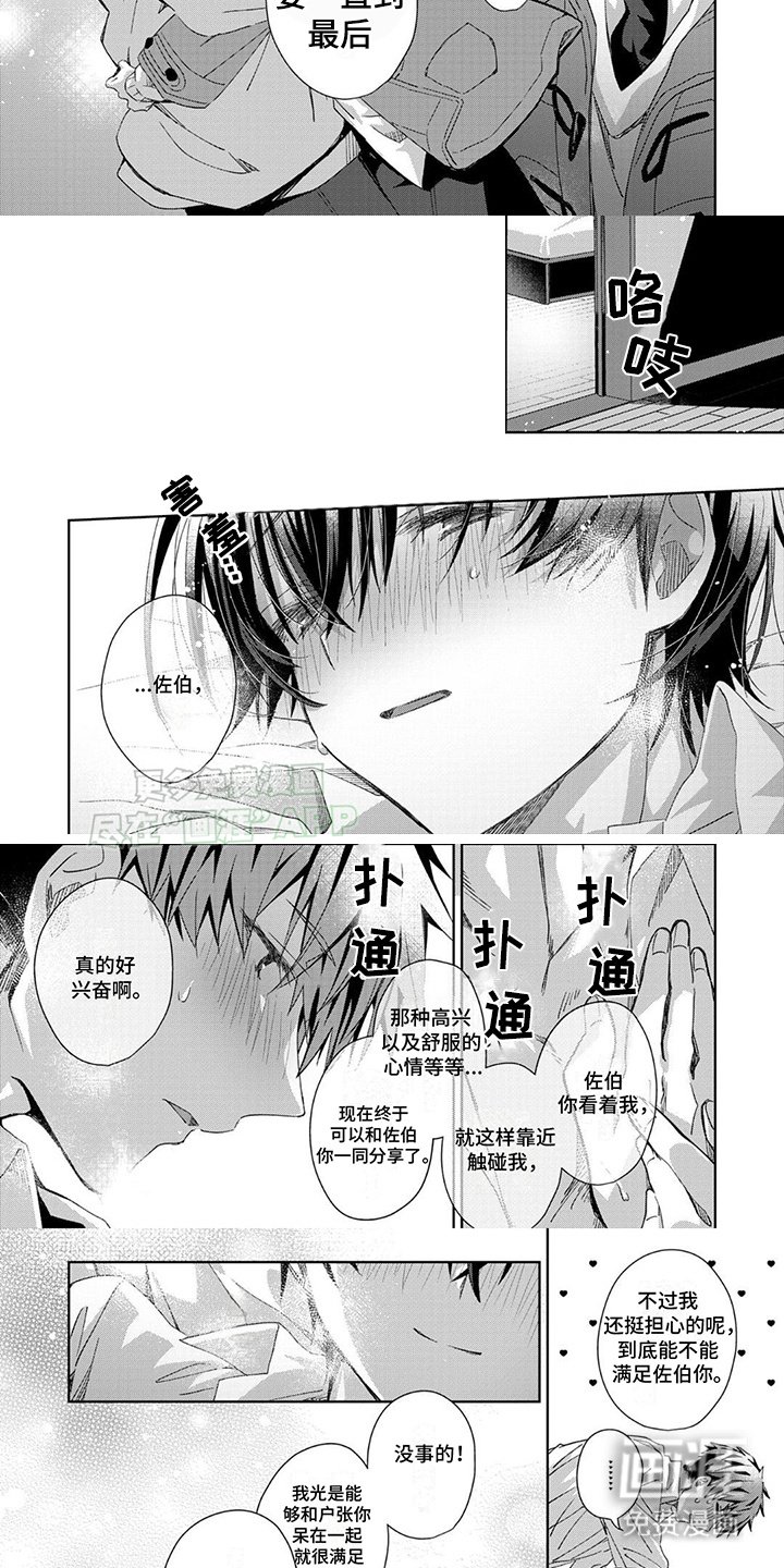 第21章：不够