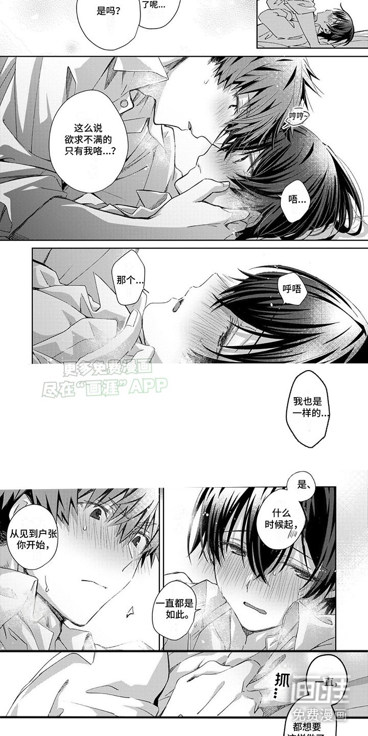 第21章：不够
