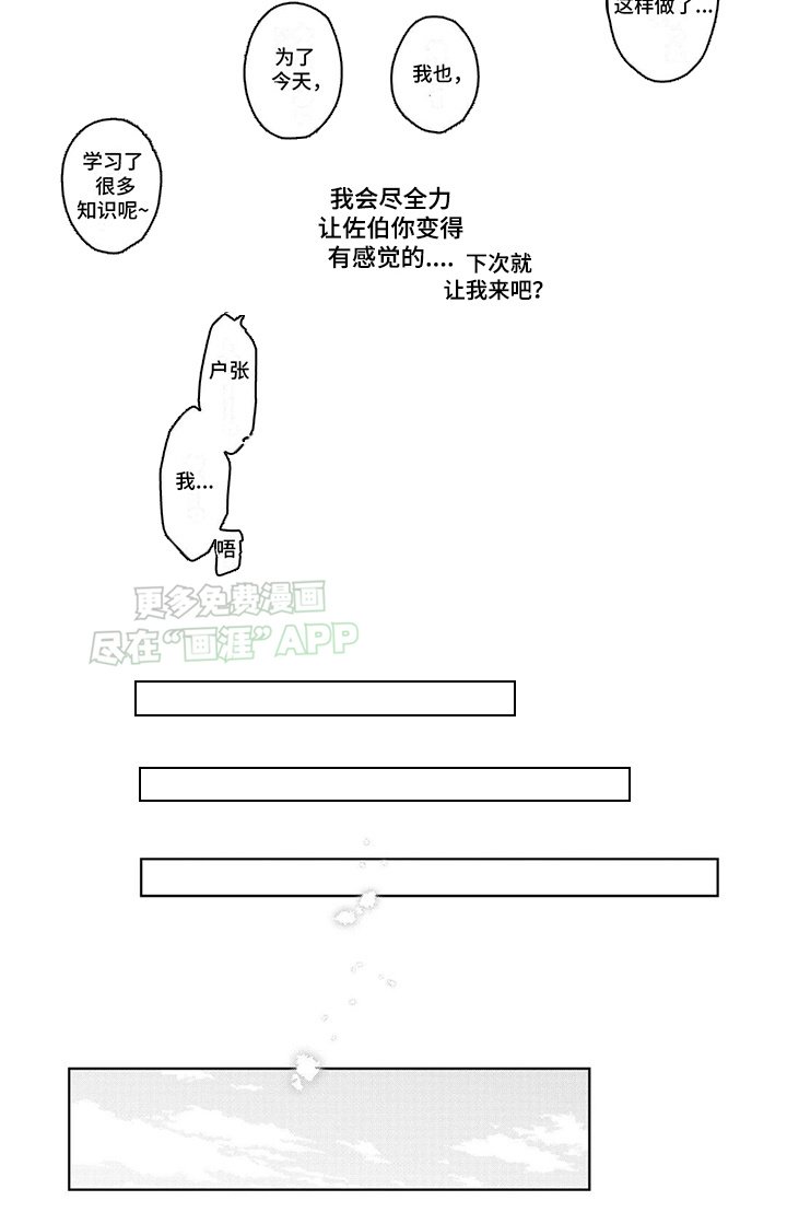 第21章：不够