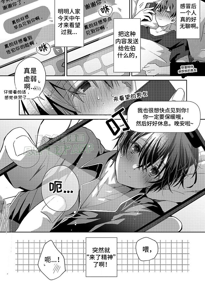 第22章：好想
