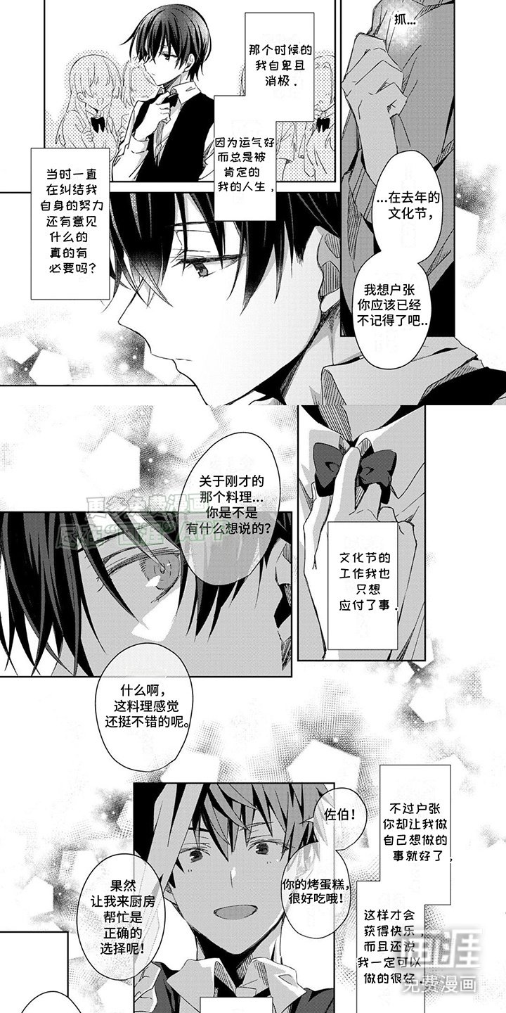第5章：玩游戏