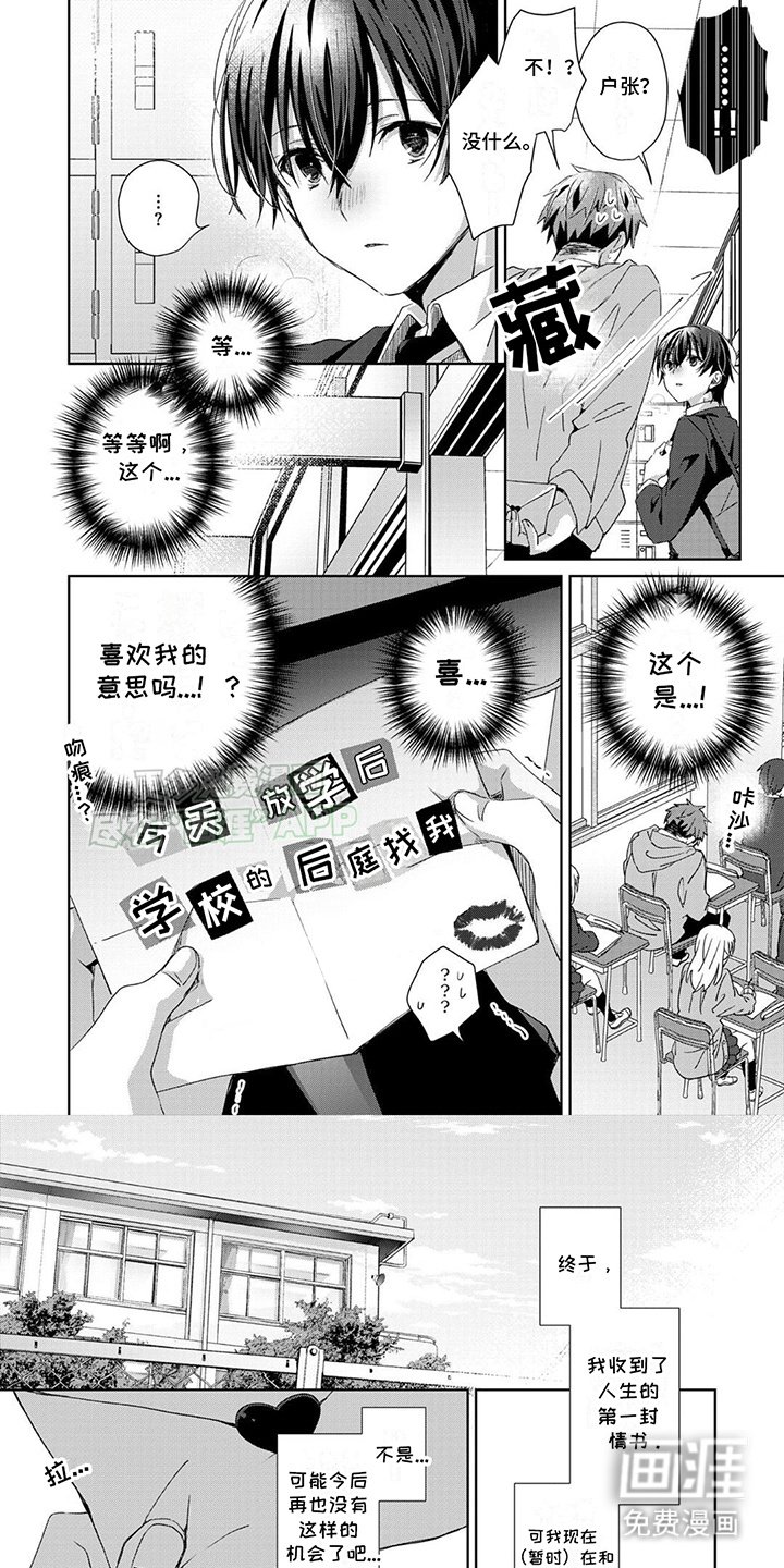 第8章：我拒绝