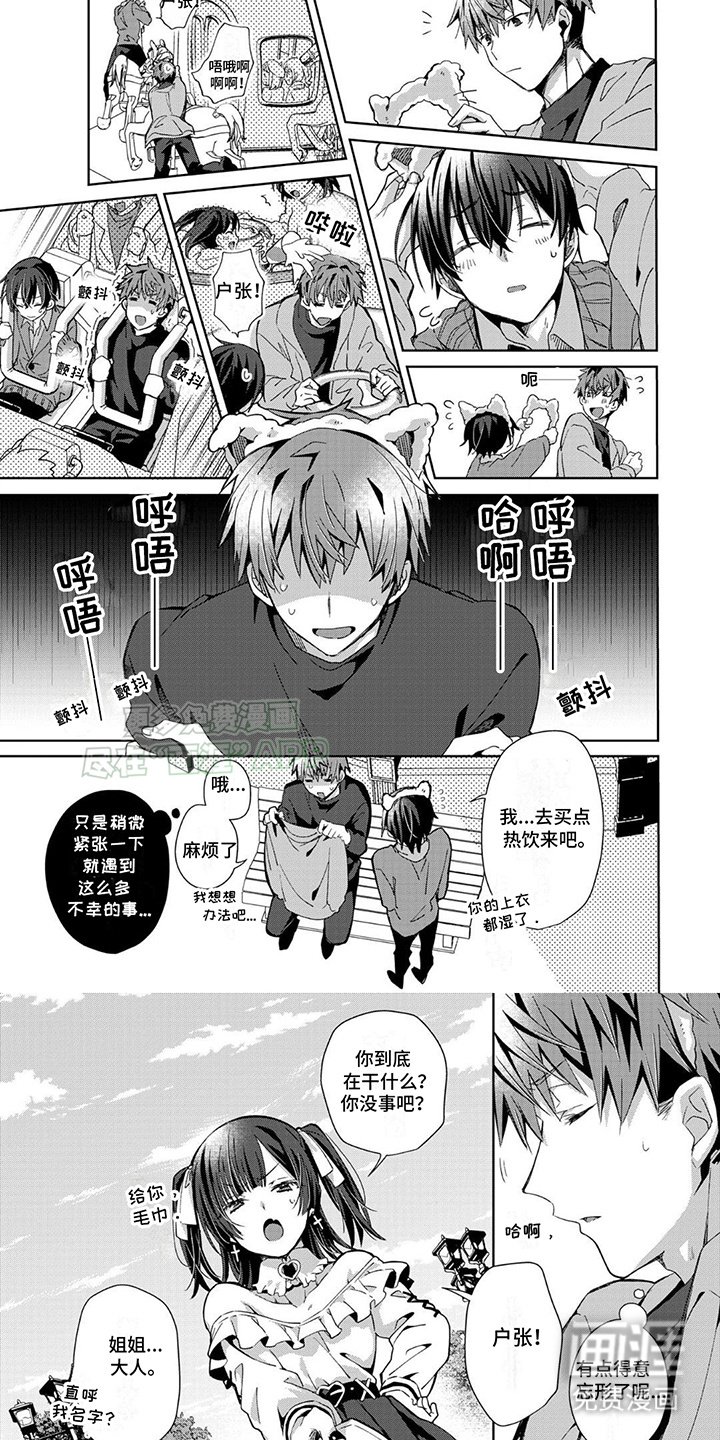 第9章：庆生