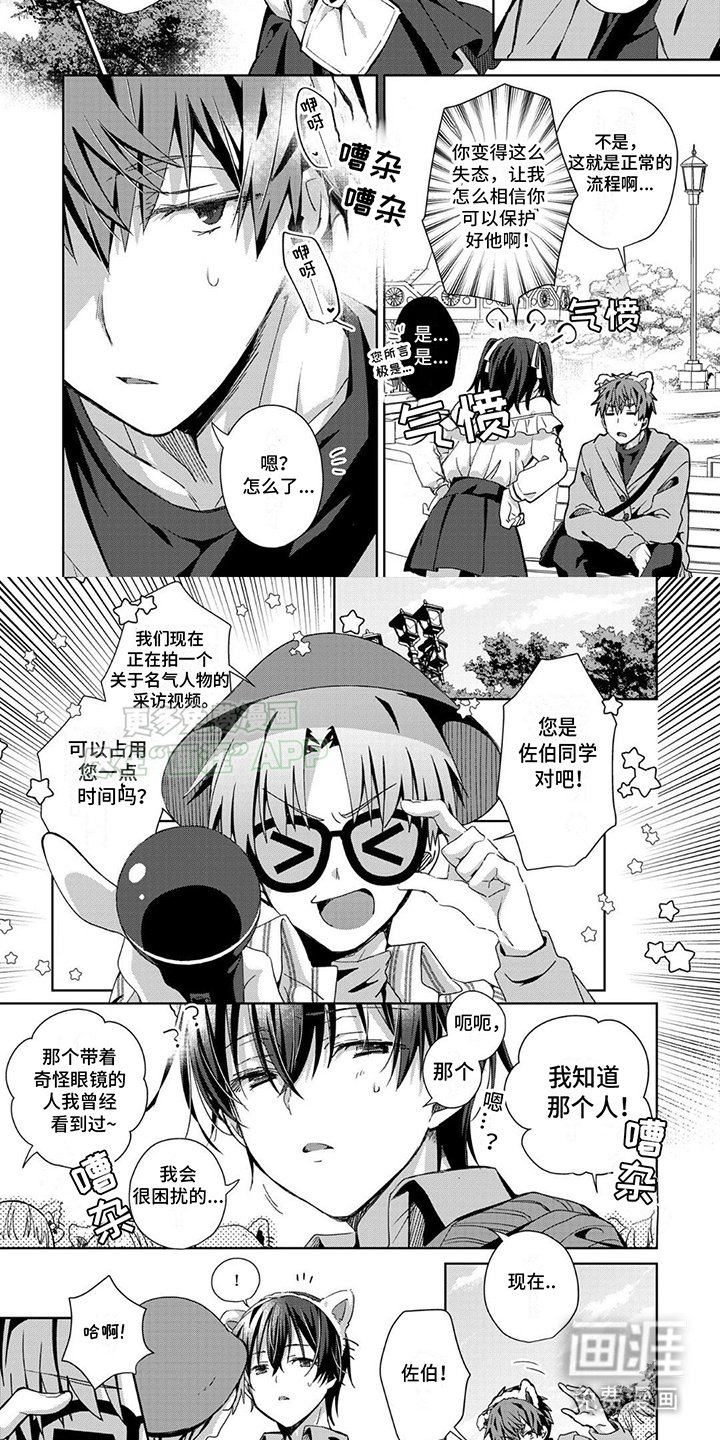 第9章：庆生