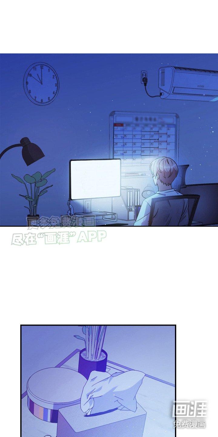 第1章：体力很差