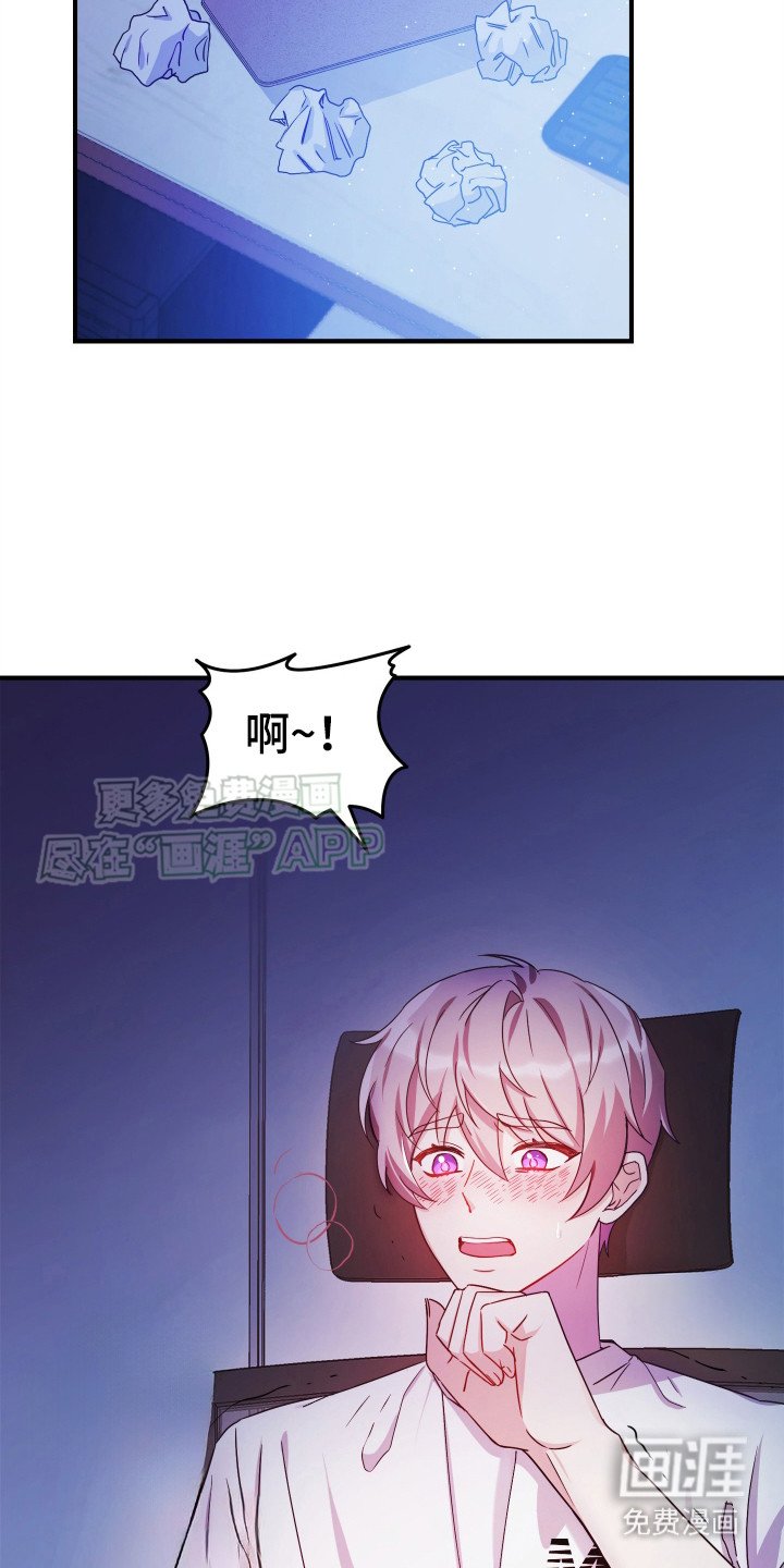 第1章：体力很差