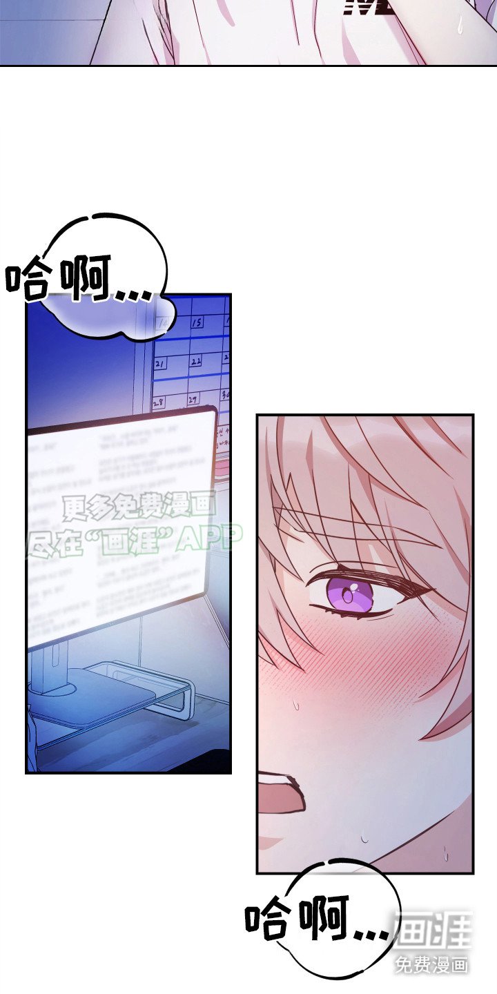 第1章：体力很差