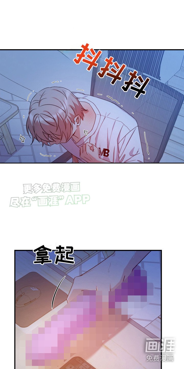 第1章：体力很差