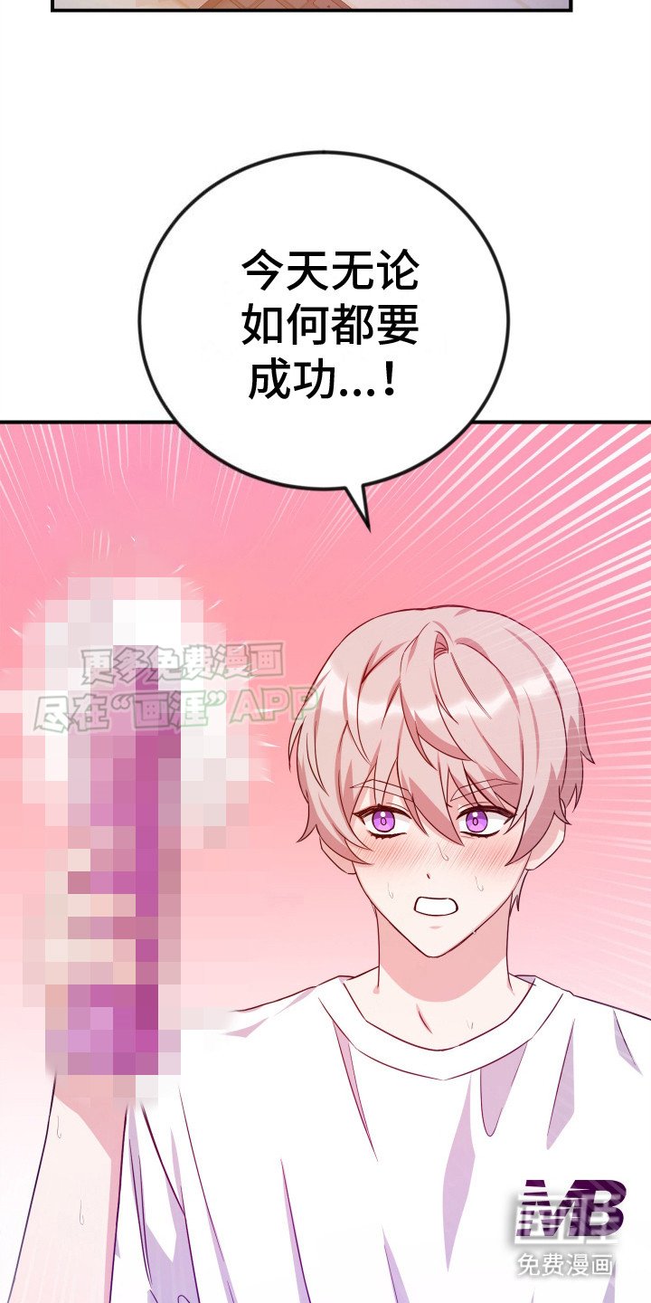 第1章：体力很差