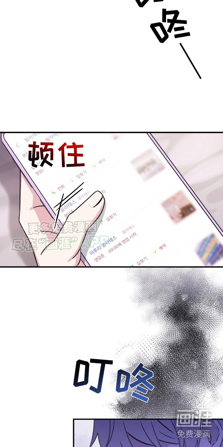 第1章：体力很差