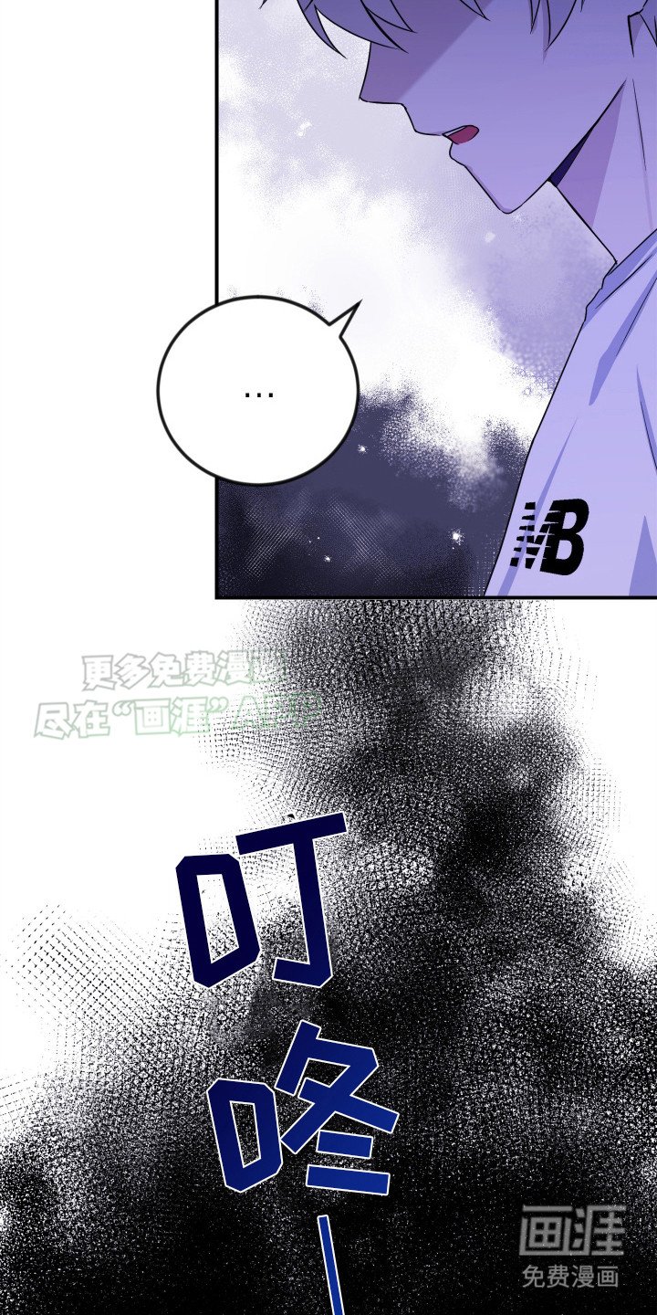 第1章：体力很差
