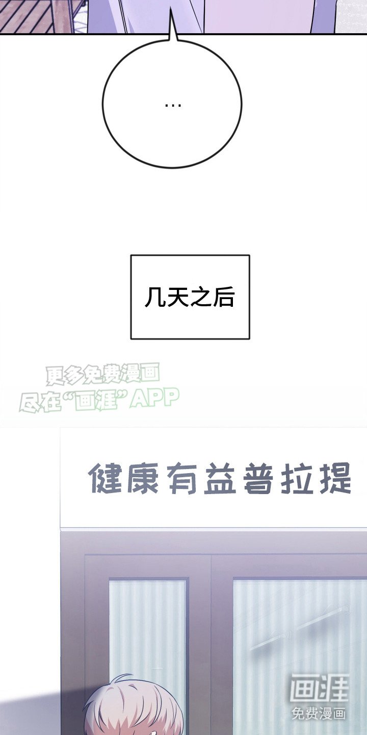 第1章：体力很差