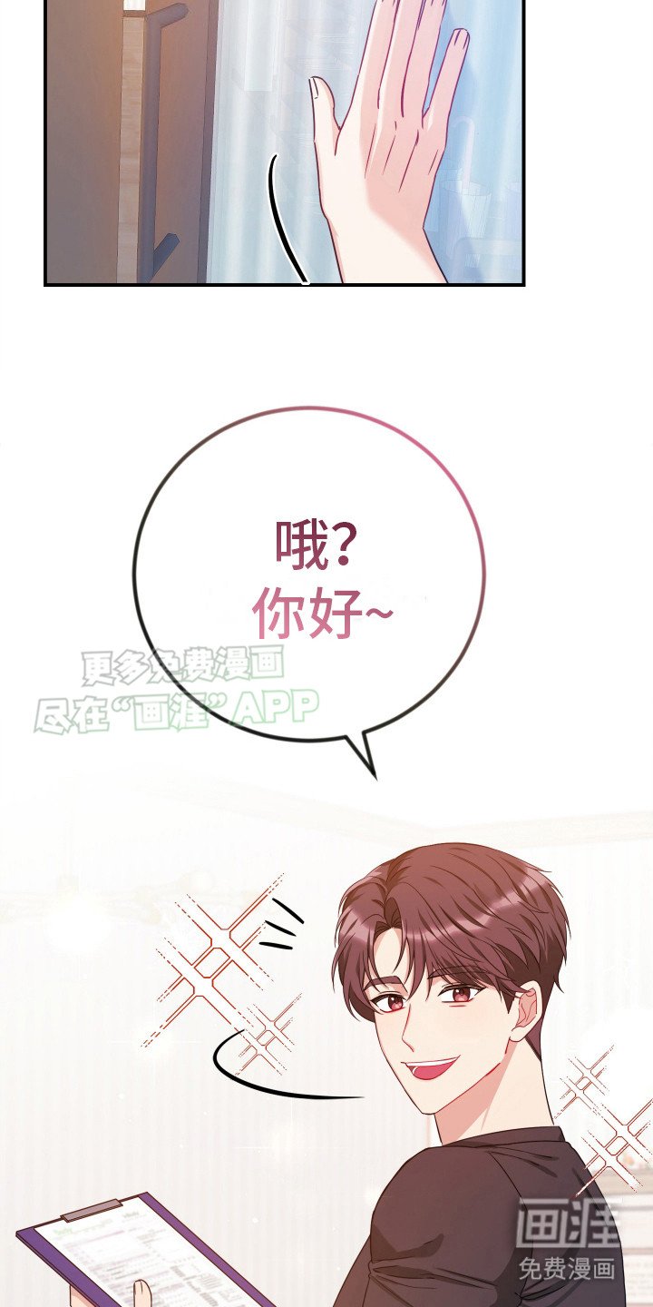 第1章：体力很差