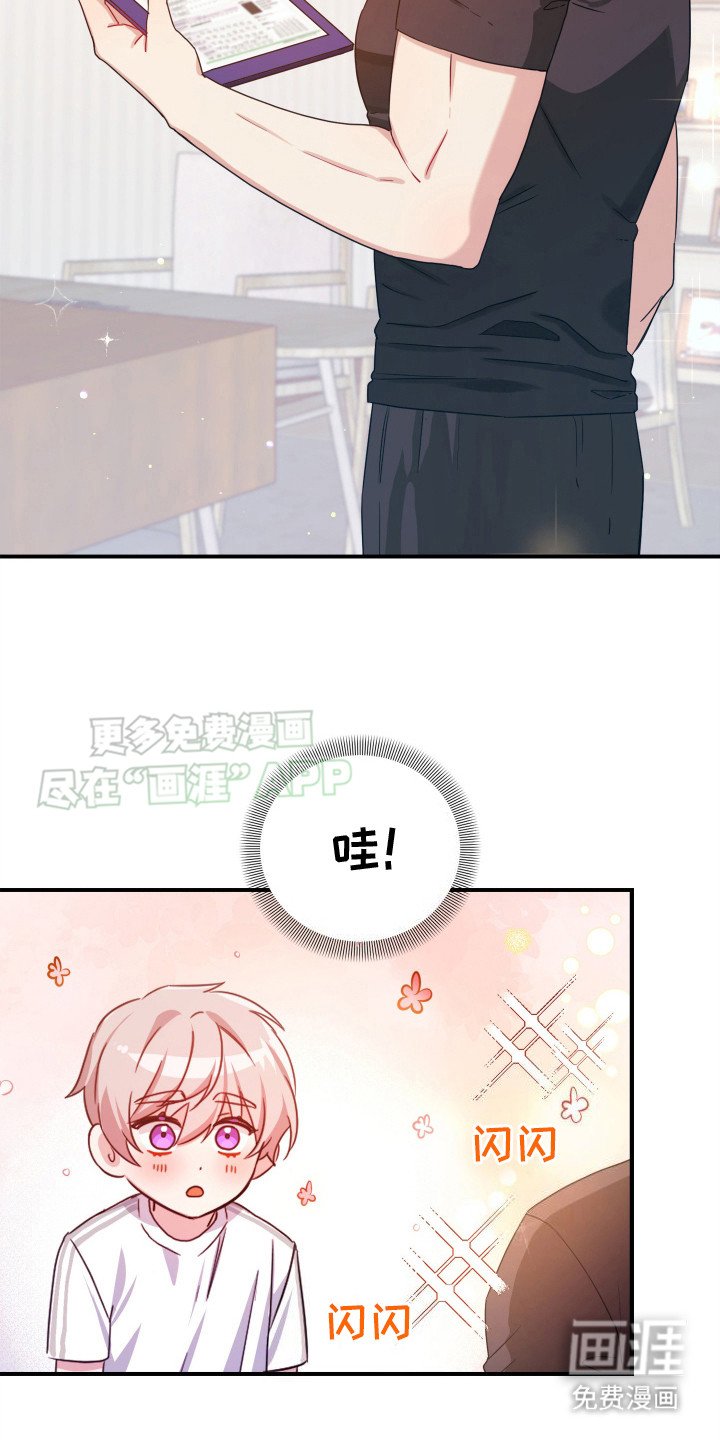 第1章：体力很差