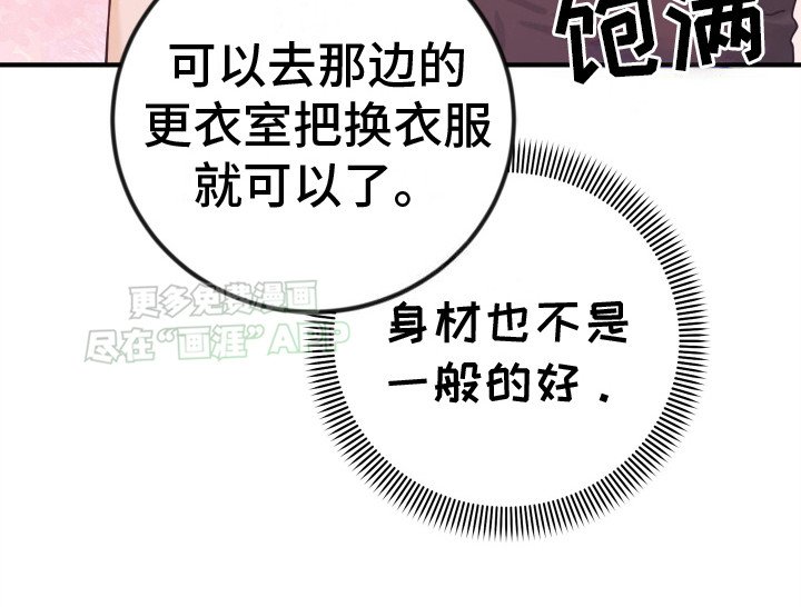 第1章：体力很差